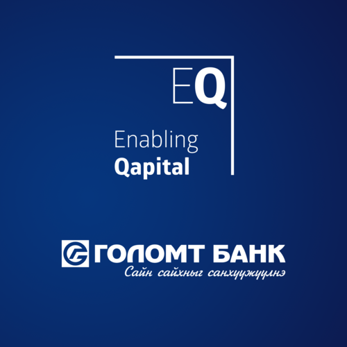 Голомт банк Enabling Qapital хөрөнгө оруулалтын сантай санхүүжилтийн гэрээ байгууллаа